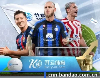 半岛体育的故事 | bandao