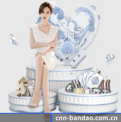 从比分速递到赛后复盘的完整链路（bandao）