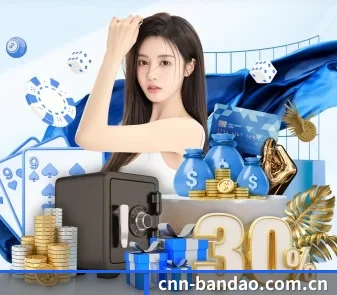 半岛体育 APP(bandao)